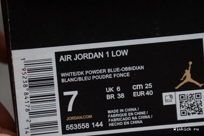 1 - UNC JORDAN AIR LOW (2021) 0721